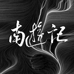 五月丁香综合
